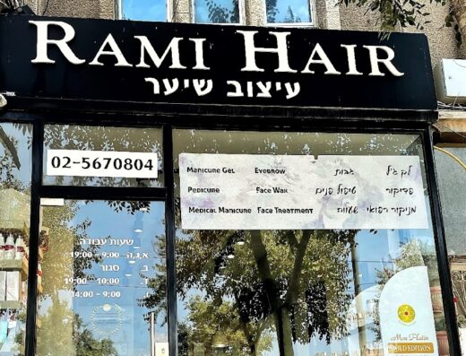 Rami Hair