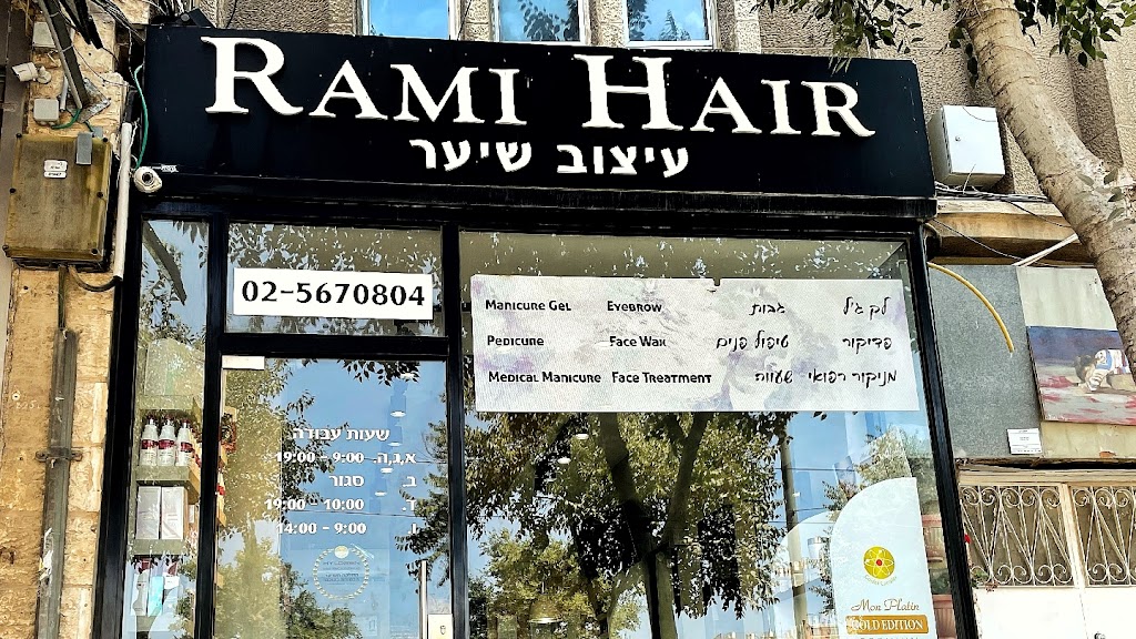 Rami Hair